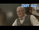 HEAVY RAINを実況プレイ_#31