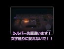 【ツイステ偽実況】地平線の仲間たちと7つの寮の大冒険！！ーディアソムニアと幕末忍法帖・その2ー【LIVE A LIVE】
