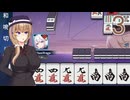 【麻雀一番街】みおかとマキの麻雀嗜好　§3【COEIROINK+CeVIO実況プレイ】