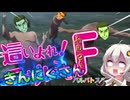 【EXVS2OB】ルプスの日常動画 part536【紲星あかりVOICEROID実況 バルバトスルプス視点】