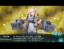 【艦これ】25春イベ・E6-3甲　～支援春雨＆早霜　そしてロドニー、清霜へ～