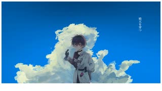 【にじさんじ人力】日青天ξ穿⊃【佐伯イッテツ】