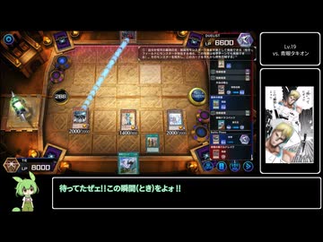 遊戯王【全盛期構築‼️】ノーデンワンキルデッキ４０枚 ノーデン先攻ワンキル完成間近？ 現状でのレシピ : Koreって何か