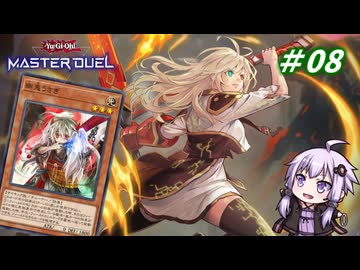 【遊戯王マスターデュエル】閃刀姫使いゆかりさんのサクっとマスターデュエルpart8【ボイスロイド実況】