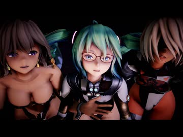 【MMD】　GANTS大人ミクさん＆フレンズ『ヴァンパイア』