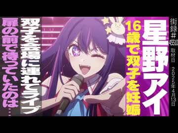 【お乳の子】op パイタール