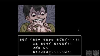 星影の館殺人事件＃４　この一族何かがおかしい。ほんとうに怪物の仕業なのか！？