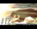 【FF8】26周年という中途半端なタイミングで遊んでみよう　Part12【初見実況】