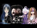 【DbD】自由形DBD １６７本目【ソフトウェアトーク実況】
