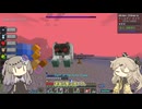 【Minecraft 1.20.1】しにがみとまほー #11 【VOICEVOX実況】