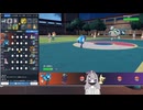 【毎日投稿】ポケモンSVまったりランクマッチ対戦 パート55　水オーガポン