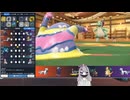 【毎日投稿】ポケモンSVまったりランクマッチ対戦 パート56 　アローラベトベトン