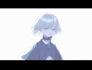 イミテーション feat. 無來