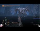 194.ダークソウル3_全ボスRTA_IGT2時間28分37秒_ミルウッドの大弓2/2
