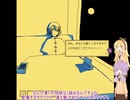 ファミレス実況 PART1【VOICEROID実況】