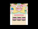 [3DS]ハローキティとまほうのエプロン リズムクッキング♪ FULL SOUND TRACK