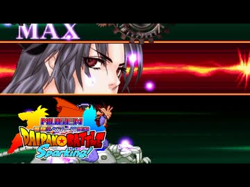 【MUGEN】悟空&ベジータ前後台パンバトルSparking! part58