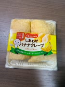 [ドンレミー]バナナの幸福 しあわせバナナクレープ#shorts