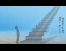 【初音ミク】海の底、はじまりの場所【オリジナル】