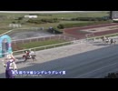 2025年4月29日笠松競馬10R 第4回ウマ娘シンデレラグレイ賞(C級特別) エイシンロッソネリ