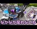 てきとう一人語り　＃４１２