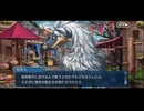 勇者が往く！　FGOイベント【マイリトルドラゴン】実況　part20