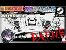 ラストダンジョン「エレベーター中枢部」エリアに行くどー□ もふもふアクションアドベンチャー【ゆきとの日常】【Rusty Rabbit】