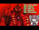 【ウルトラ怪獣大百科】10秒でわかるカイザーベリアル【第五回10秒動画祭】