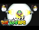 #45【実況】赤と緑のヒゲが行く！ブラザーアクション！【マリオ&ルイージRPG】