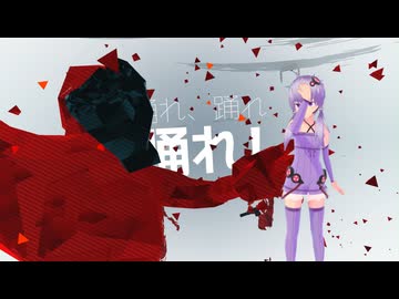 【VR】指示厨と時間操作系ゆかりさん#2【SUPERHOT】