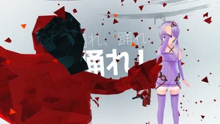 【VR】指示厨と時間操作系ゆかりさん#2【SUPERHOT】