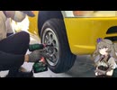 冥鳴3分メンテナンス【ブレーキフルード交換】