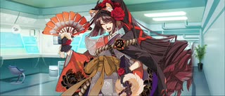 【FGO】曲亭馬琴（マイルーム）誕生日。