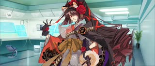 【FGO】曲亭馬琴（マイルーム）堅苦しく。