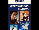 コカコーラ　アクエリアス　Aquarius 限定　QUOカード　抽選