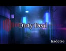 【フリーBGM】Dirty Deal / Kadetse【031】