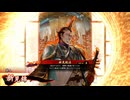 的場さんの帰りを待って幾星霜　【其の３５６】