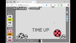 ９を撃つ_815688（バースト中心）※詳細は説明に記載