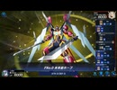 【No.00(FNo.0)_&_No.106】原石十二獣 vs 転生炎獣【遊戯王マスターデュエル（デュエルトライアングル：光地）】