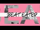 【オリジナルMV】Beat Eater / covered by PinkSummer