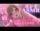 【新作音声作品体験版♡シチュボパート】奥までいっぱいゾリゾリされて、気持ちいいんだよね？