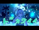 【VRChat】自分の特徴封印改変【Vlog】