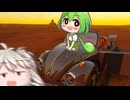 今日はスペシャルゲストォ…【The Long Drive】