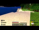 【マインクラフト】ソロクラ #256