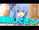 毎日投稿＃32【VOICEROID劇場】