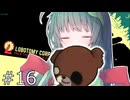 【Lobotomy_Corporation】ずんだー・Corp#16【voiceroid実況プレイ】