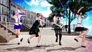 【東方MMD】鈴仙・文・お空・妖夢で「フラジール」