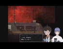 【実況】#2 さいはて駅！ってゲーム！ホラーだと思ってたら…まだよくわからない序章！【さいはて駅】