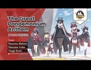 【ブルーアーカイブ・グローバル版】The Great Pandemonium Anthem【日本語字幕】