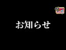 架ノ空学園 デュエマ研究部始動！！！
